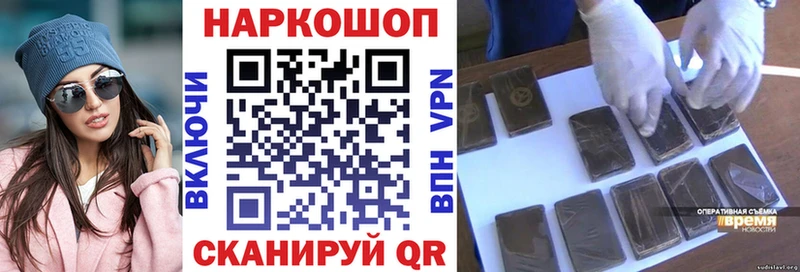 Где купить наркотики Шатура Alpha PVP Меф АМФЕТАМИН МАРИХУАНА
