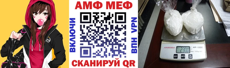 АМФЕТАМИН Розовый  Шатура 