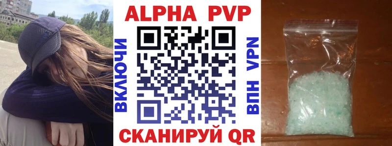 A PVP мука Шатура