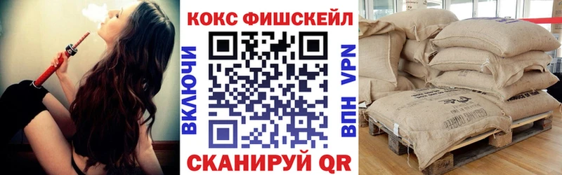 darknet телеграм  Шатура  Кокаин FishScale 