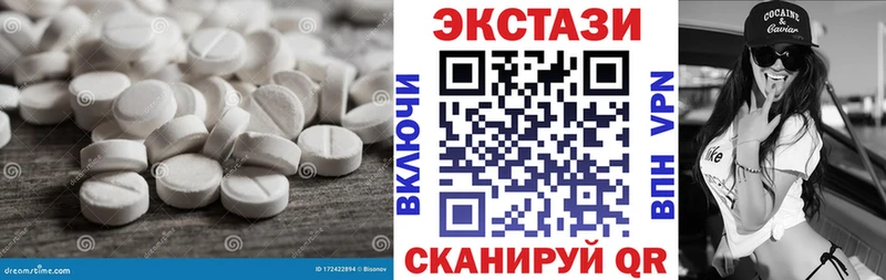 ЭКСТАЗИ XTC Шатура