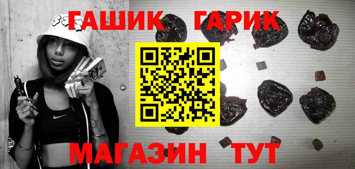 Шатура  КОКАИН  Купить наркотики цена  Бошки Шишки  Меф МЯУ МЯУ кристаллы  Вход с VPN  Гашиш 