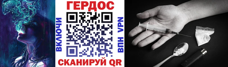 Героин Афган  Шатура 