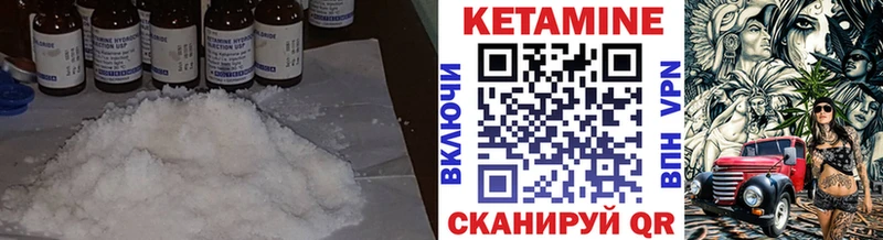 кракен рабочий сайт  Шатура  Кетамин ketamine 