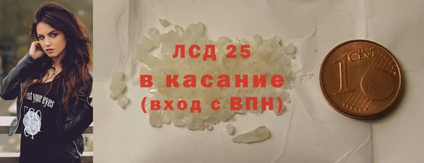 МДМА Алексин