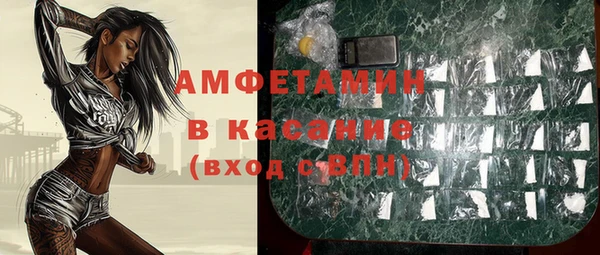 МДМА Алексин
