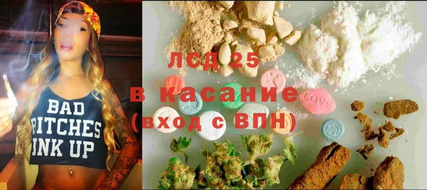 МДМА Алексин