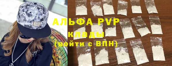 спиды Алексеевка