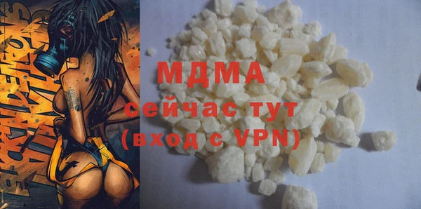 МДМА Алексин