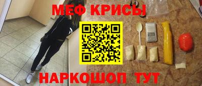 винт Ирбит
