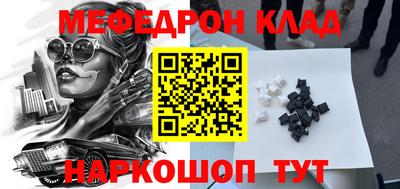 MDMA Ипатово