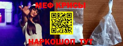 винт Ирбит