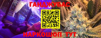 каннабис Изобильный
