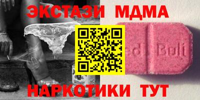 винт Ирбит