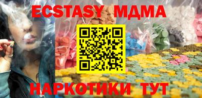винт Ирбит
