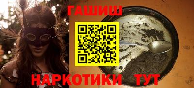 MDMA Ипатово