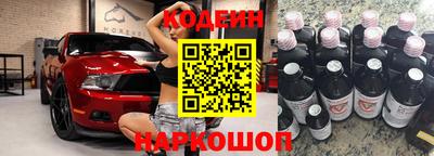 винт Ирбит