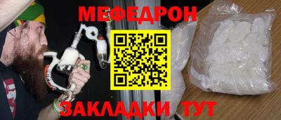 стаф Севастополь