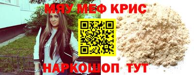 винт Ирбит