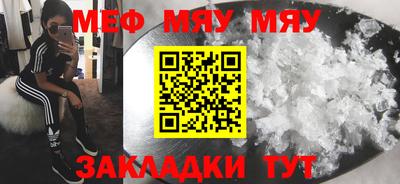 MDMA Ипатово