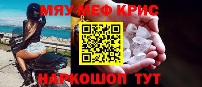 винт Ирбит