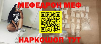 винт Ирбит