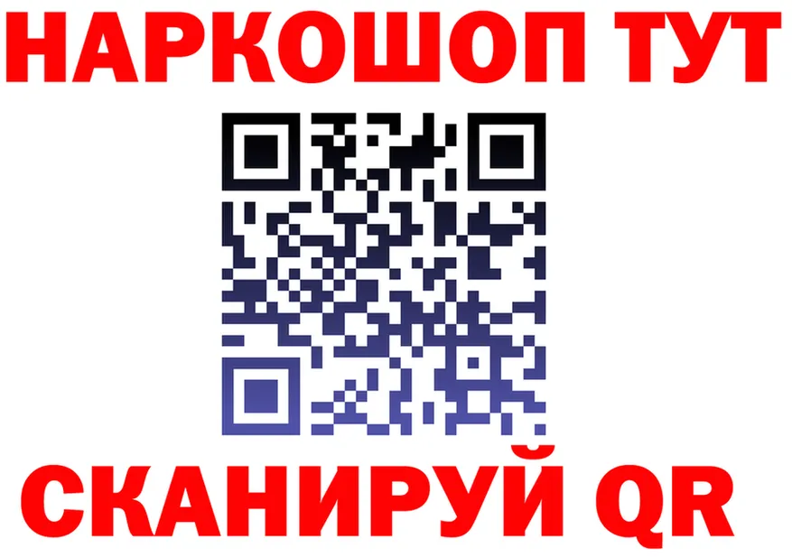 Alpha PVP СК КРИС ТОР shop OMG Шатура