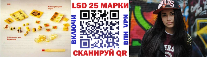 LSD-25 экстази кислота Шатура