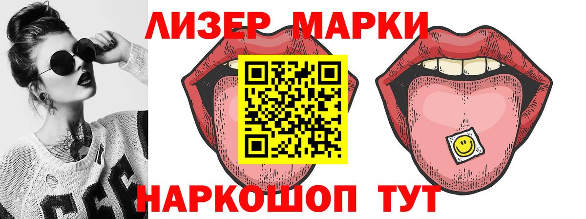 Лсд 25 экстази кислота  Лсд 25 экстази  Шатура  Вход с VPN 