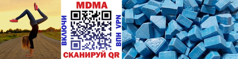 МДМА кристаллы Шатура