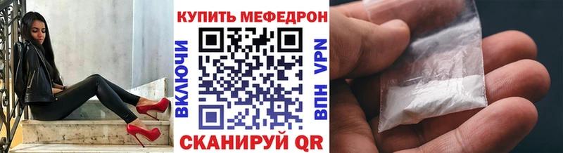 МЯУ-МЯУ мука  MEGA зеркало  Шатура 
