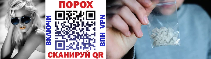 сайты даркнета состав  Шатура  Первитин Methamphetamine  KRAKEN зеркало 