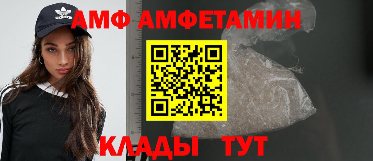 Метамфетамин витя  Вход с VPN  Шатура  Метамфетамин витя 