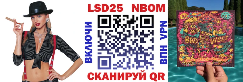 хочу наркоту  Шатура  Наркотические марки 1,8мг 