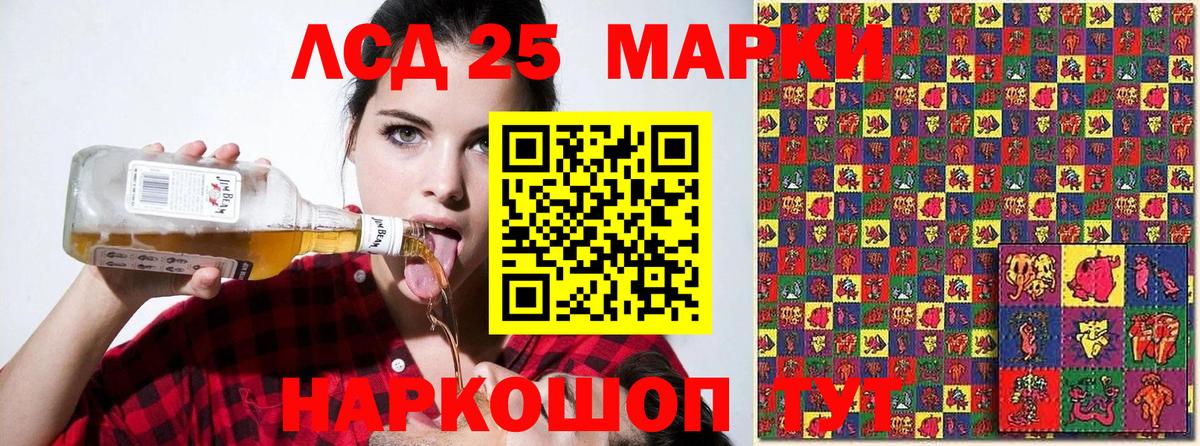 Шатура  Марки N-bome 1,8мг  Вход с VPN 