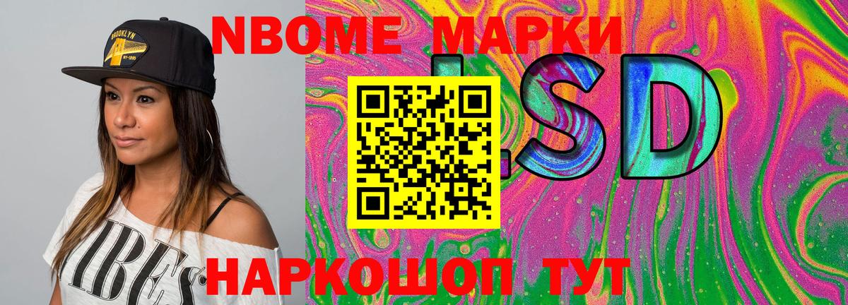 A-PVP Шатура