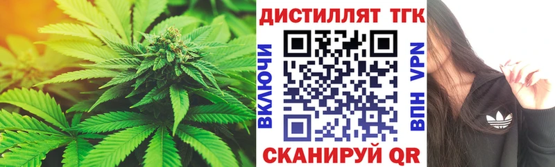 блэк спрут ссылка  Шатура  Дистиллят ТГК THC oil 