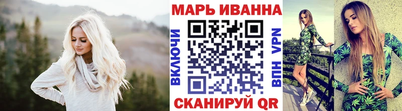 МАРИХУАНА Bruce Banner  Шатура 