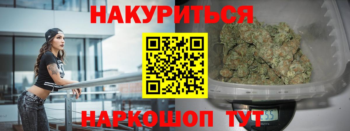 Шатура  Бошки марихуана AK-47  Бошки марихуана конопля  Вход с VPN 