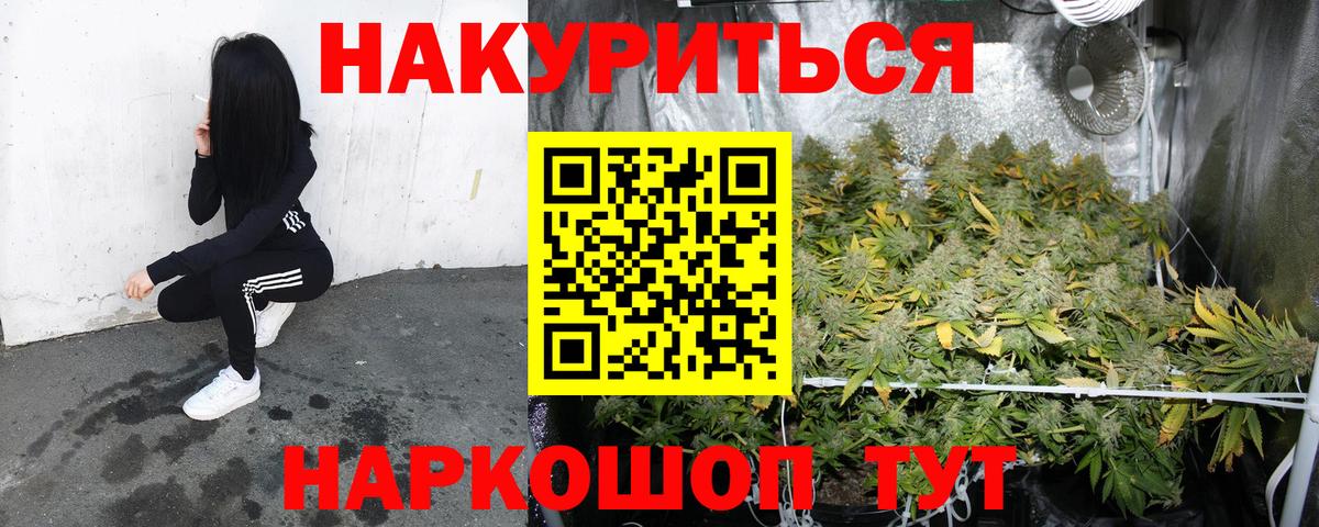 Бошки Шишки OG Kush Шатура